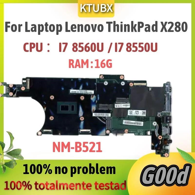  ũе X280 Ʈ , X280 CPU :I7 8550U / I7 8650. 16G BX280 NM-B521  , 100% ü ׽Ʈ